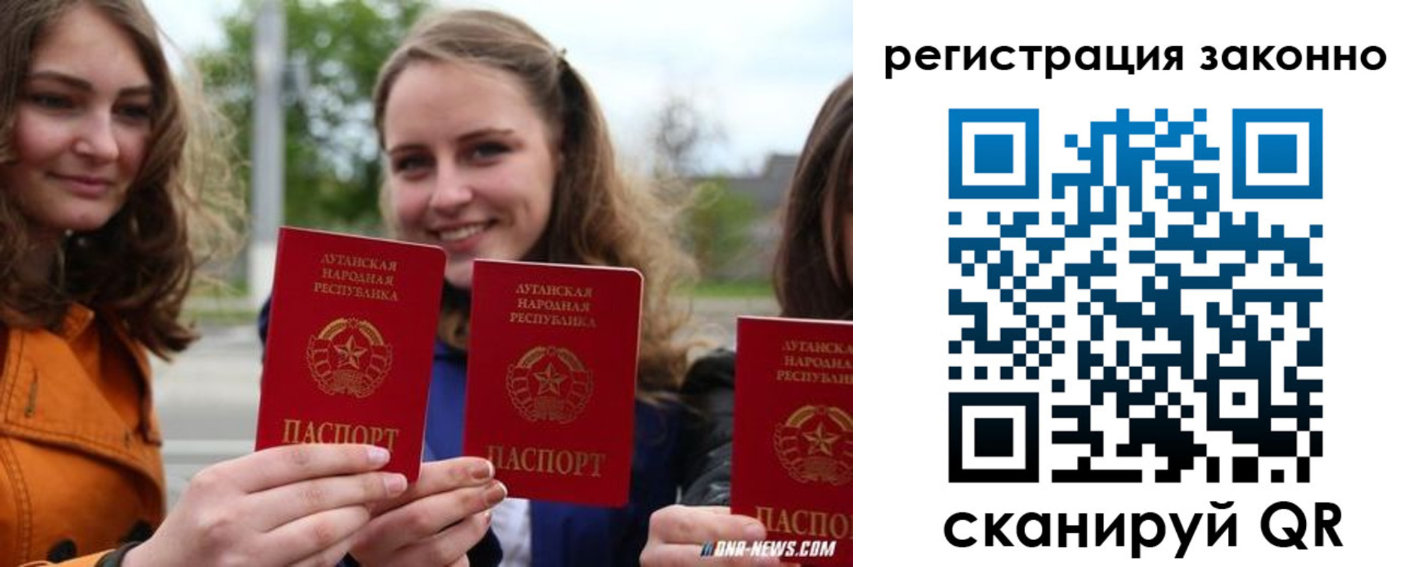 временная регистрация адрес в Рошале